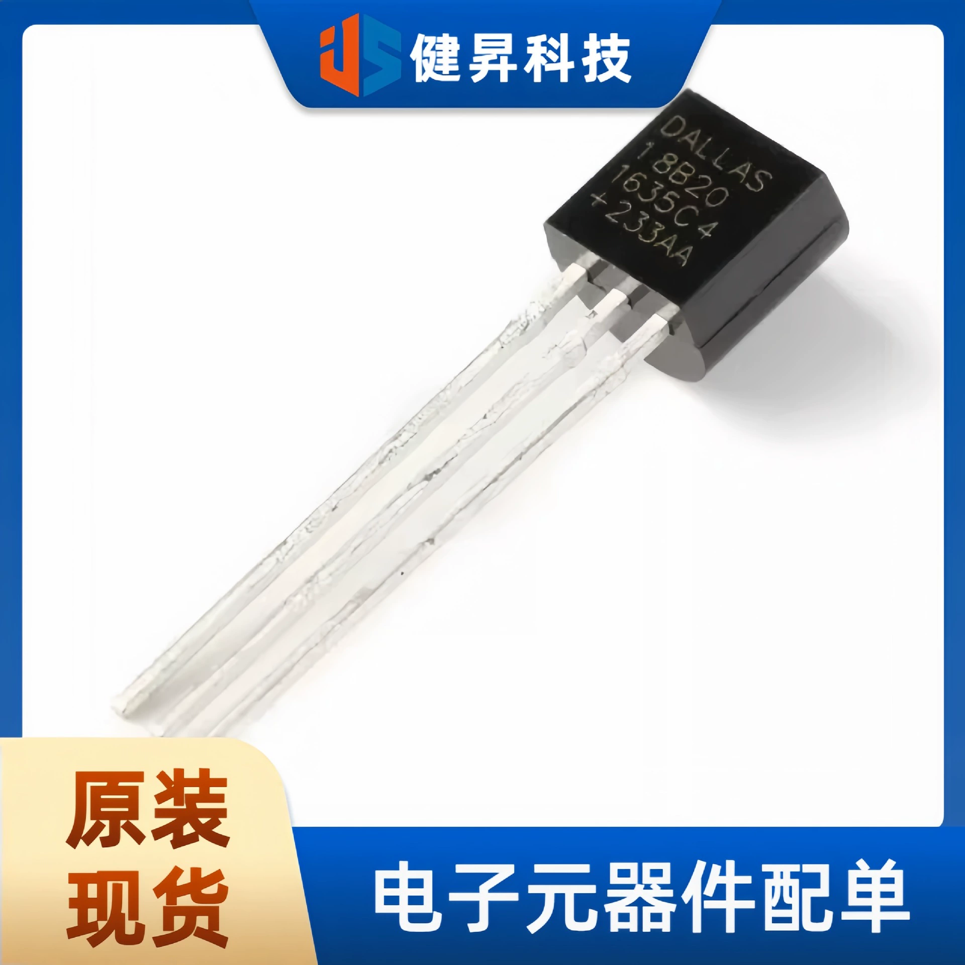 Новый оригинальный DS18B20 DS18B20 TO-92 программируемый цифровой термостат/датчик температуры