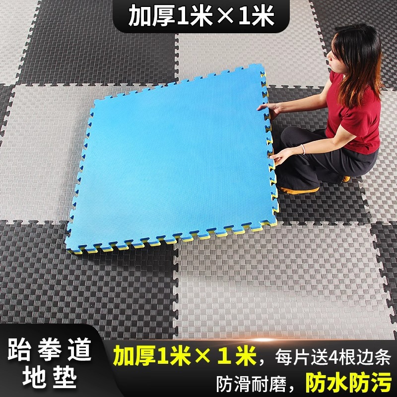 Floor Mats for Taekwondo
