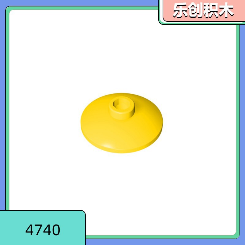 [Starting from 50g] 4740 lampshade wafer compatible with Lego small particle building blocks MOC 2*2 specifications