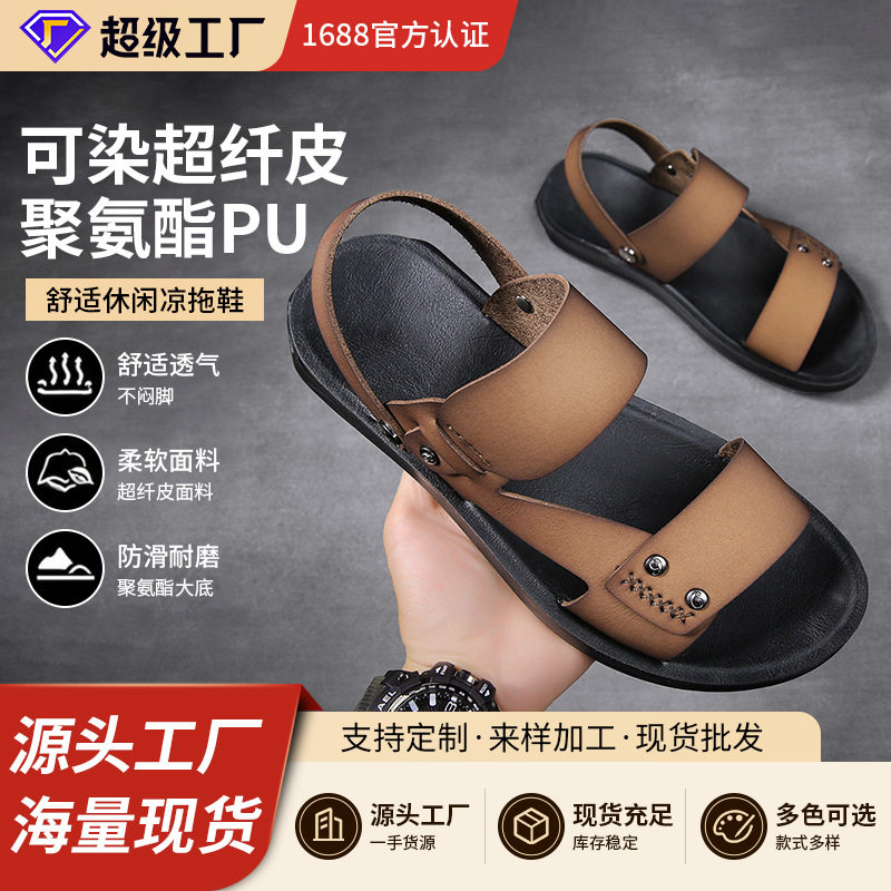 Dép sandal nam hở ngón chất liệu da PU chống trơn thoáng khí đi biển mùa hè — Màu nâu, Đen toàn bộ