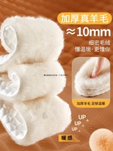 真羊毛保暖增高鞋垫女款男士不累脚隐形内增高垫加绒加厚秋冬季棉