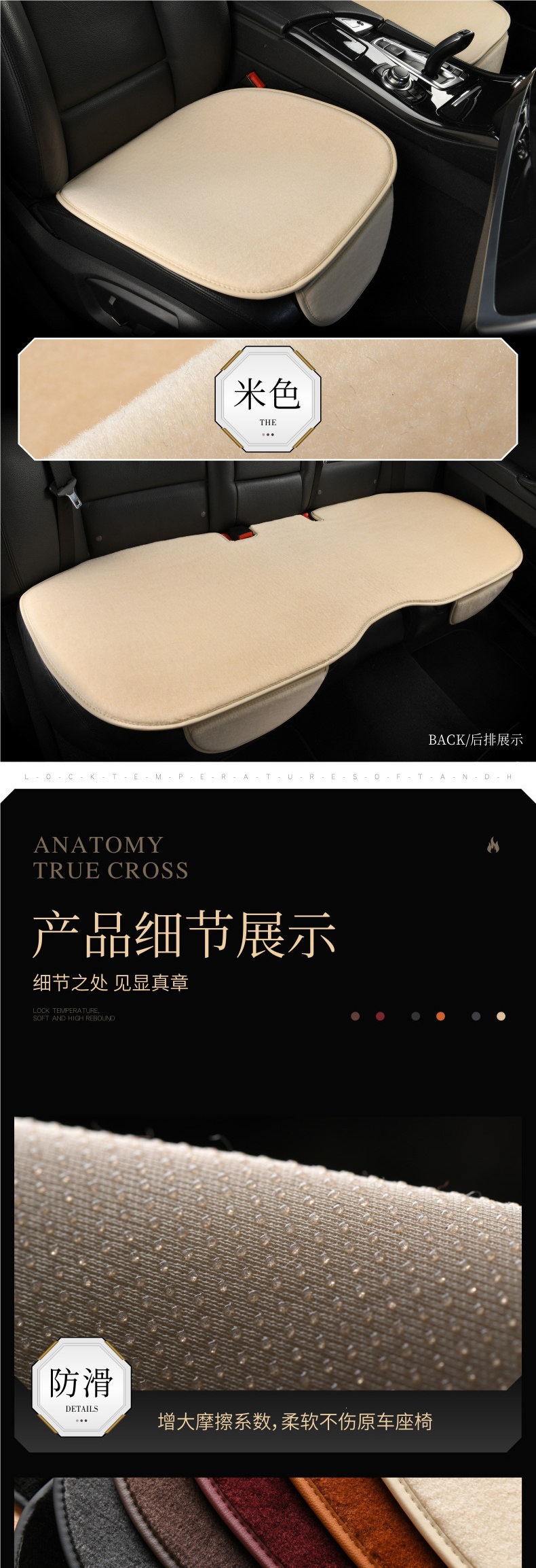 Pure wool car seat cushion, short plush for winter, single piece for the rear seat, warm sheepskin long strip for three-person rear seat cushion