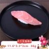 Salmon sushi