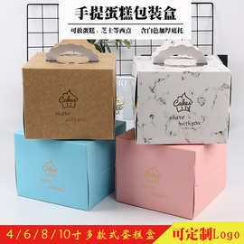 加厚加硬生日蛋糕盒四寸6 8 10包装烘焙蛋糕手提西点盒子烫金家用