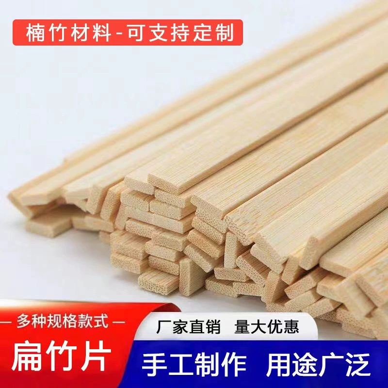 Bamboo chips Bamboo strip Bamboo ring ruler specialty handicraft DIY material bamboo material, flat bamboo board carving bamboo flat bamboo strip