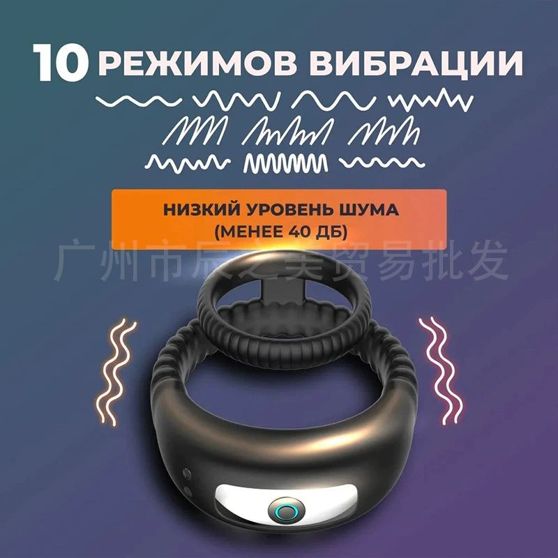Круг Ваджра Вокальный массажный замок замок Essentials Двойное кольцо Двойное кольцо USB зарядки Мужской массажный взрослый Спуоп