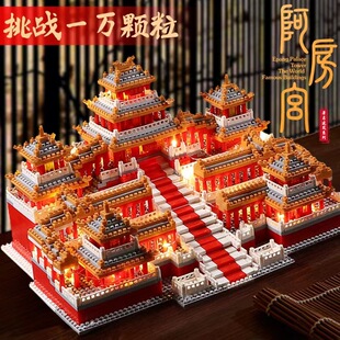 Afang Palace Building Blocks 2025 New Toy Educational Puzzle High Difficulty Chinese Mortise and Tenon Structure Assembly Building Model