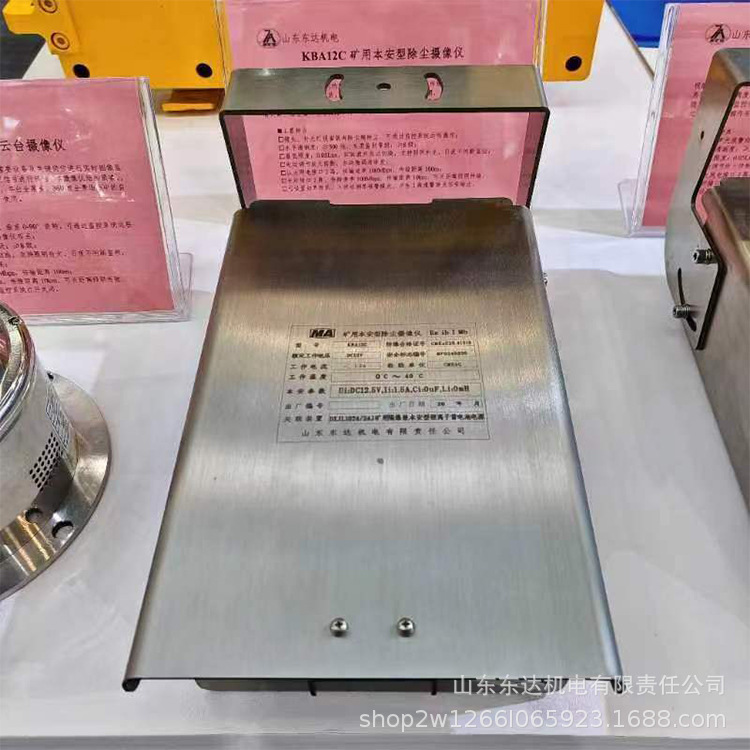 除尘摄像仪 (2).jpg