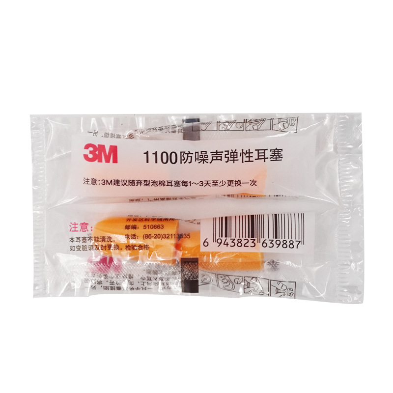 3M 1100 wireless earbuds price