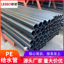 ��PE�� ����ϩPE�oˮ�� ��ڏ�PE��ȹ� PE��ˮ�܏S�� ����ă�