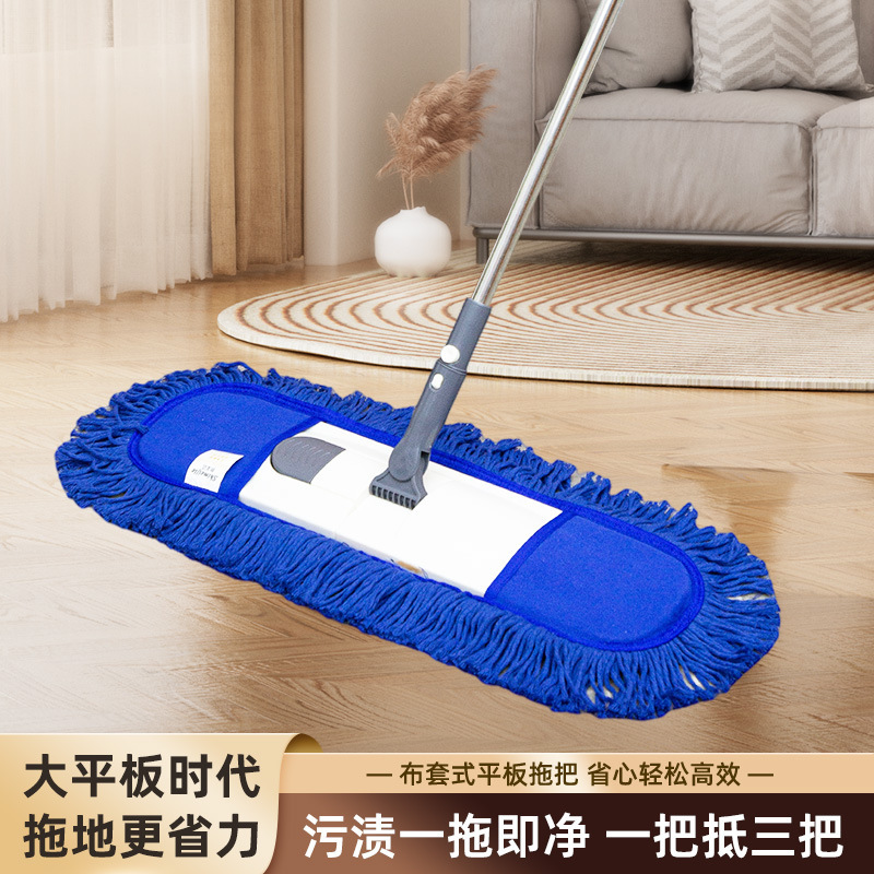 Household cloth cover flat mop 360 degrees rotating non-dead angle absorbent durable property cleaning mop wholesale
