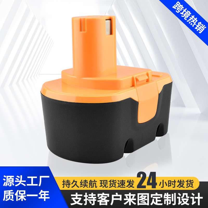 全新替代Ryobi利优比14.4V 工具电池 1400671/1400655/1400656