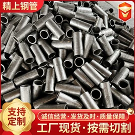 无缝管;钻采设备;异型管