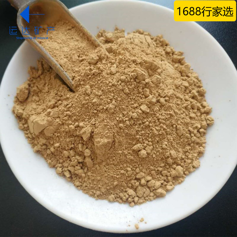 厂家批发黄土粉工业填充料用黄陶土橡胶工业用陶土粘土耐火泥矿物