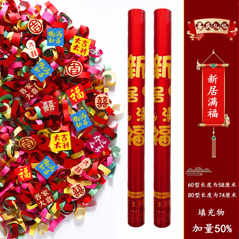 푸만신주(컬러바+카드축복)-60모델 2개