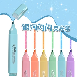 卷笔刀削笔器;跳绳;荧光笔