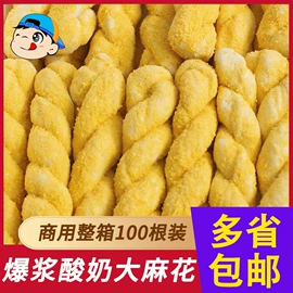 膨化;传统糕点;饼干