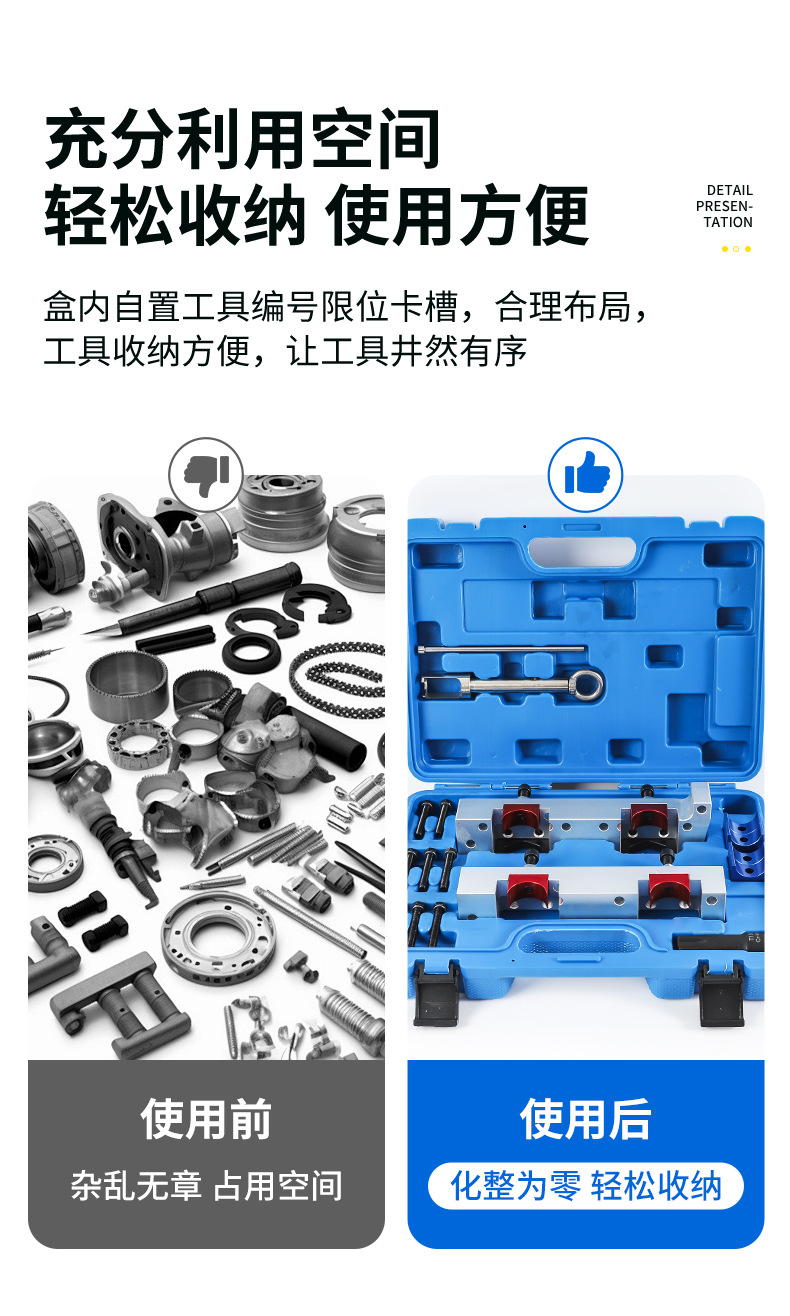 Mercedes-Benz M270M274 Engine Timing Tool Source Manufacturer Fuel Injector Puller Tool Repair Tool Box