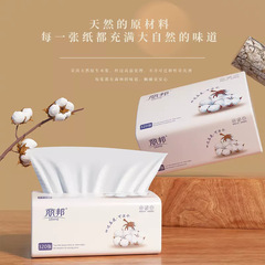 Lyken Select 320 Sheets 5 Pack / 20 Pack Four-Edge Embossed Thick Baby Wipes Toilet Paper One Piece Shipping