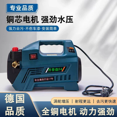 Car washing machine – Xǐchējī Car Washer