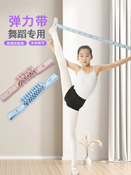 Dance Resistance Band with 8 Segments, 10 Segments, 12 Segments, Yoga Resistance Band for Shoulder Opening, Professional Grade