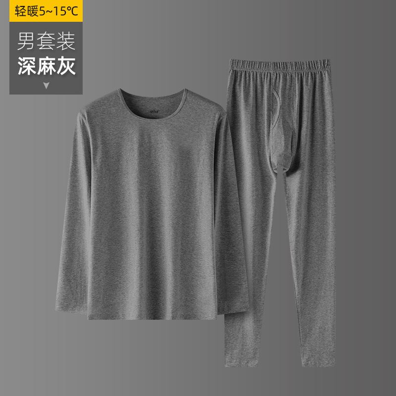 02 남성용 순면 슈트 다크그레이