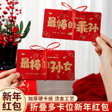 2026�¿����꿨λ�������t��Ů���ۯB�������Ճxʽ�����ۯB�t��