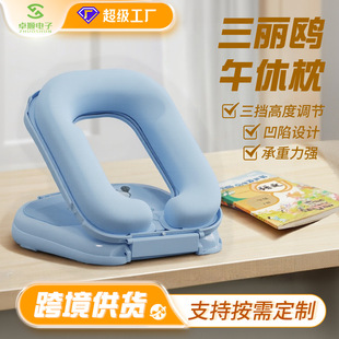 Cross-Border Mini Pillow for Nap, Portable Folding Pillow, Adjustable Memory Foam Nap Pillow