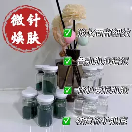 液态精华;面霜;贴片面膜