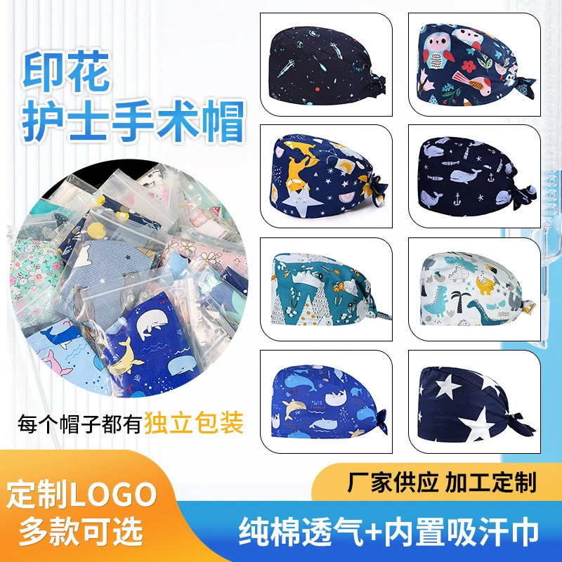 Операционная шапочка с принтом Хлопковая Регулируемая Шапочка для врача Медсестры Химиотерапия Баотоу Рабочая шапочка для операционной для мужчин и женщин