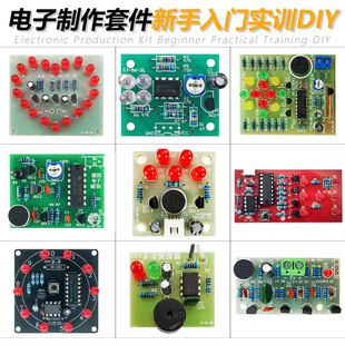 Electronic DIY Production Kit for Novices to Learn Introductory Welding Practice Circuit Board Teaching Assembly Circuit Components