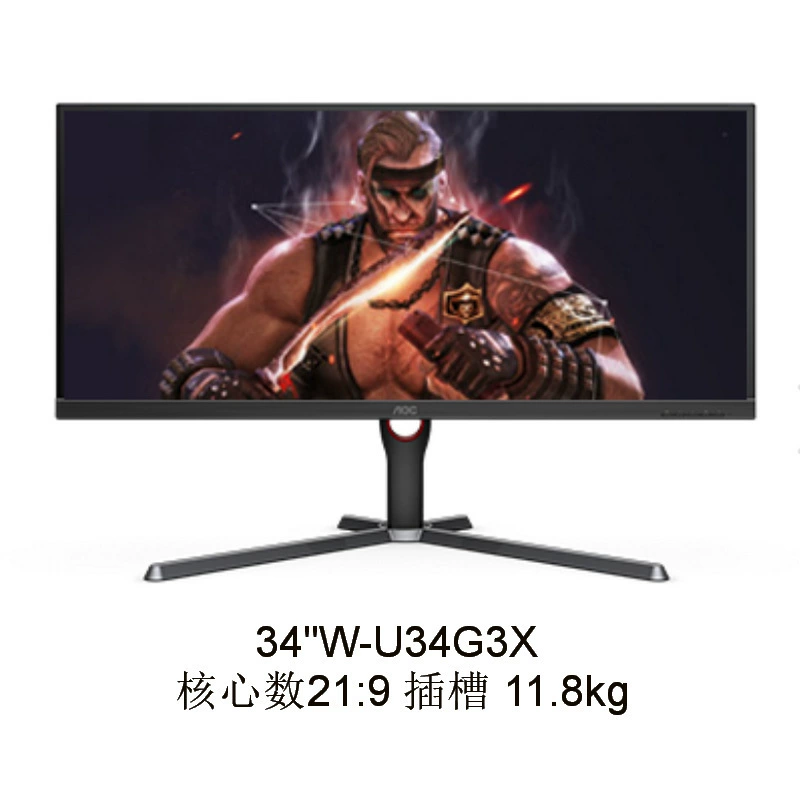 Display ⑴U34G3X 34 "inch IPS technology can be negotiated and invoiced