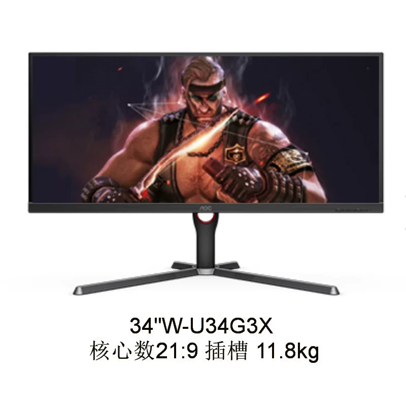 Display ⑴U34G3X 34 "inch IPS technology can be negotiated and invoiced