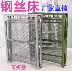 スチールワイヤーベッド輸出厚みのあるダブルスチールワイヤー暗号化シングル折りたたみベッドスプリングベッド昼休みベッドソフトマットレス付き直販