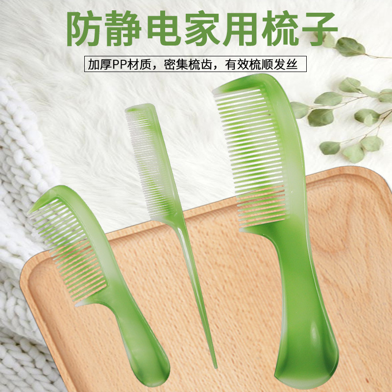 Ten-piece comb set Tendon comb 10 pieces...