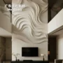 流体肌理纯白沙发背景墙