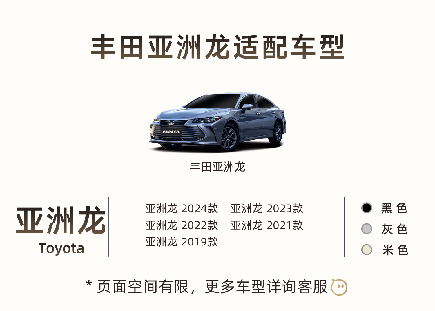 Toyota Avalon Special Driving Recorder Original Factory Wiring-Free Lossless Installation 4K Ultra-High Definition Night Vision 2024 Model