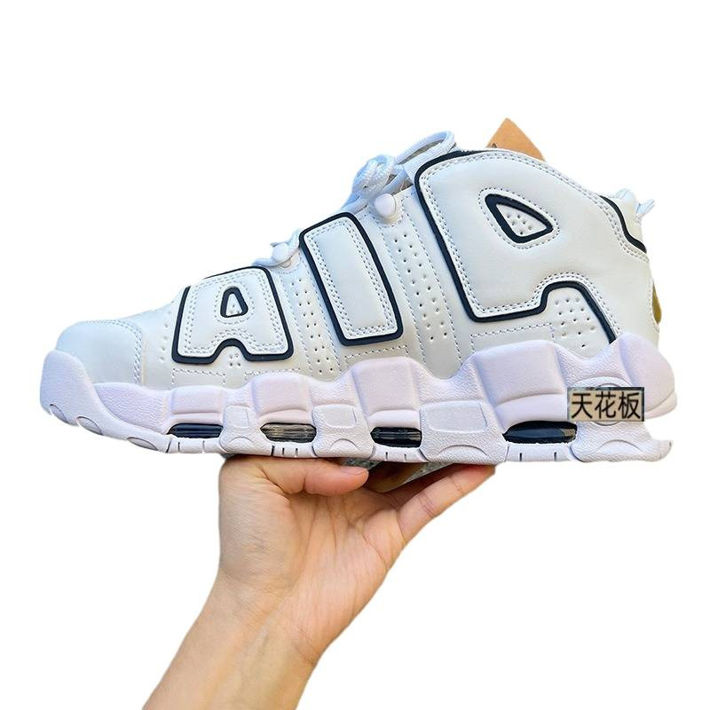 Comercio exterior transfronterizo Pipon AIR toro panda gris blanco marrón claro running aircoated suela gruesa zapatos deportivos azules para hombres y mujeres image 6