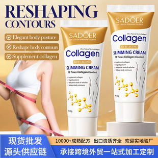 ���Q���zԭ�w�w˪60g SADOER�aˮ�����w���w˪�羳�o�wƷ�ӹ�
