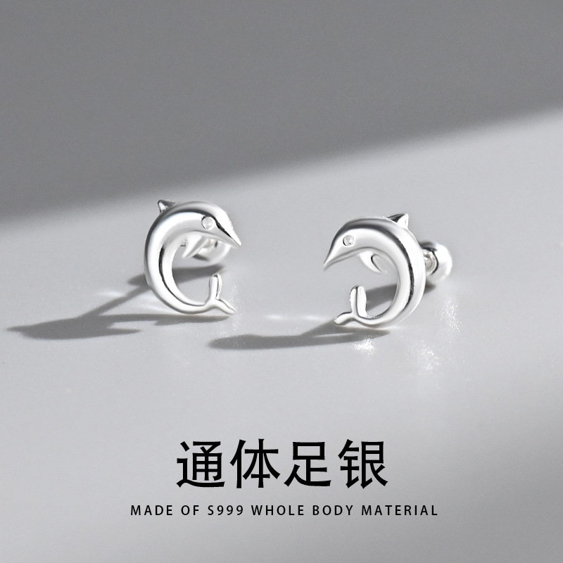 S999純銀海豚耳釘女小眾設計感養耳洞耳環可愛耳飾2024年新C01171