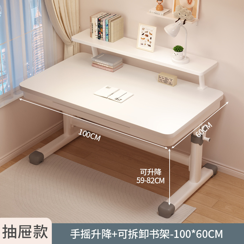 2025新款儿童学习桌小学生家用书桌升降桌椅套装简易写字专用桌子|undefined