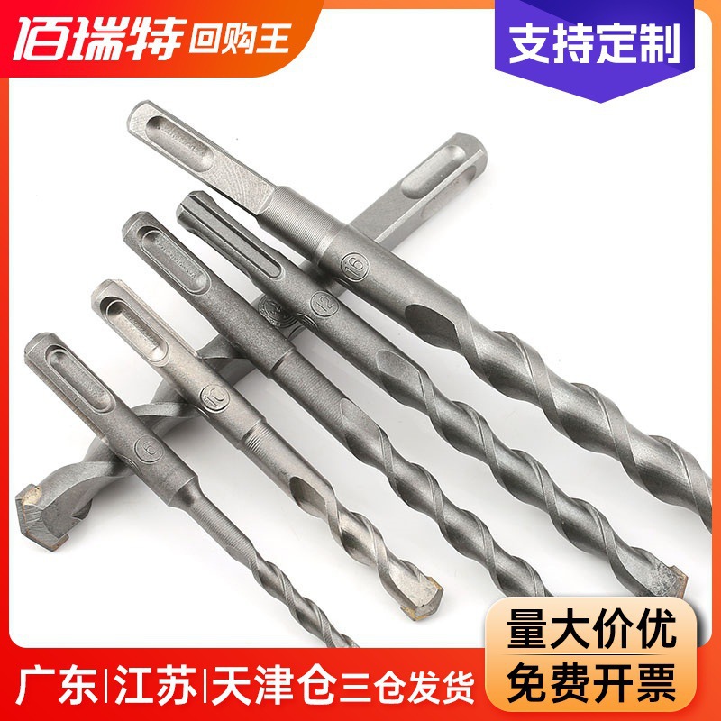 铬钒钢圆柄冲击钻头水泥钻头方柄墙壁钻头电锤钻头建工钻头M6-M25