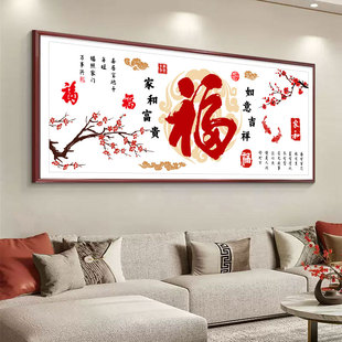 Ll Fu Cross Stitch 2025 New Style Line Embroidery Living Room Home and Fugui Handmade Embroidery Simple Atmospheric Embroidery Jane