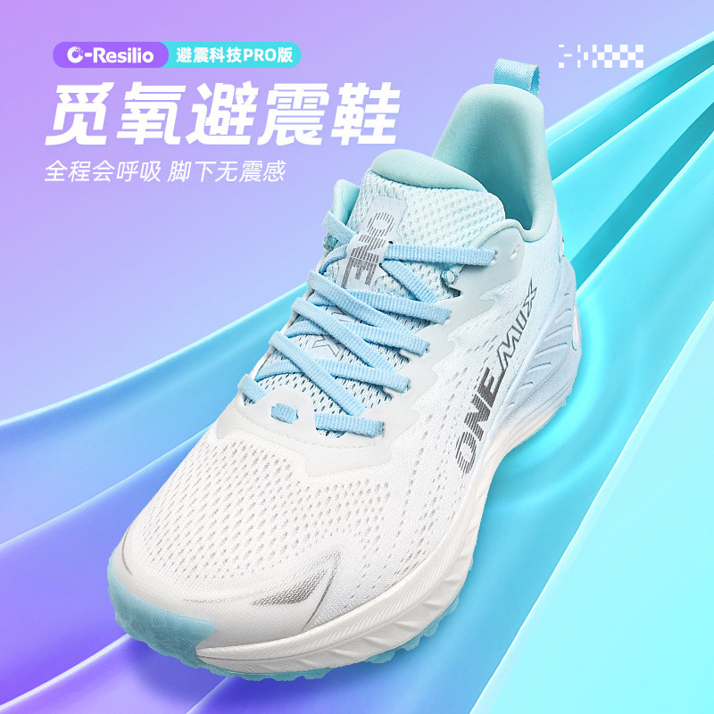 OneMix Running Shoes Shock Absorbing Ultra Light Summer sneaker Men's Jogging Shoes Lightweight Professional Running Shoes for Women OneMix Running Shoes Shock Absorbing Ultra Light Summer sneaker Men's Jogging Shoes Lightweight Professional Running Shoes for Women