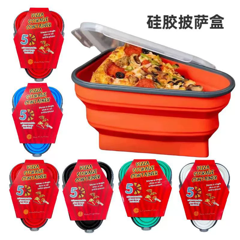 Трансграничная силиконовая коробка для пиццы складной контейнер для пиццы портативная сплит-коробка для пиццы треугольная коробка для пиццы