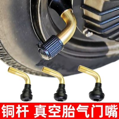 valve, Valve Motorcycle Electric Bicycle