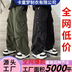 男の子パンツ春オーバーオール 2025 新しい男の子春ストリートカジュアルパンツ子供の春服