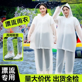 连体雨衣/披;分体雨衣/披;其他雨衣