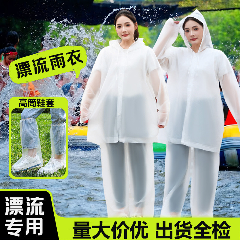 Raincoat Adult Split Rain Pants Suit Outer Wear Long Full-Body Rainproof Bicycle Cycling Disposable Poncho Raincoat Adult Split Rain Pants Suit Outer Wear Long Full-Body Rainproof Bicycle Cycling Disposable Poncho