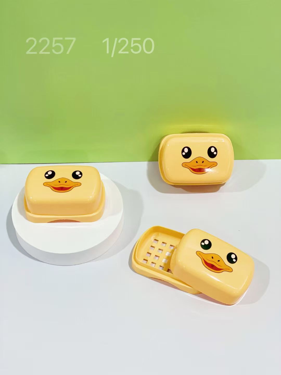 2257皂盒